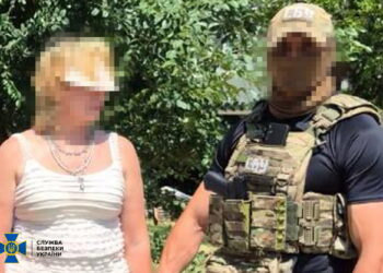 Експрацівниця Пенсійного фонду стала агенткою ГРУ на Запоріжжі – готувала ракетні розстріли