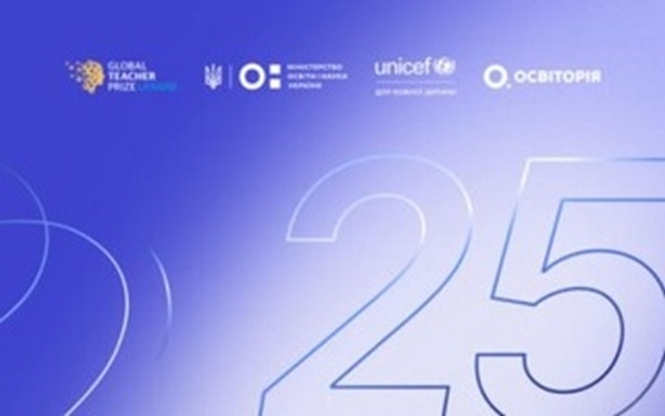 Педагог з дитсадка Миколаєва увійшла до ТОП-25 учасників премії Global Teacher Prize Ukraine в номінації «Дошкілля»
