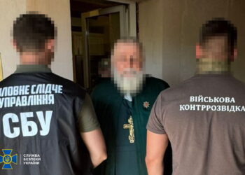 СБУ викрила у Запоріжжі агентурну мережу воєнної розвідки рф, яку координував священник УПЦ МП (ФОТО)