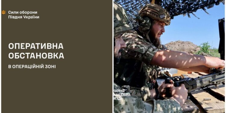 Оперативно з фронту від Сил оборони Півдня