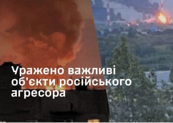 Генштаб підтверджує – уражено Сизранський НПЗ у рф та пункт управління на ТОТ Донеччини