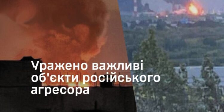 Генштаб підтверджує – уражено Сизранський НПЗ у рф та пункт управління на ТОТ Донеччини