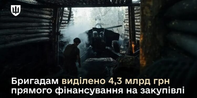 Бойовим бригадам виділено 4,3 млрд грн прямого фінансування на закупівлі