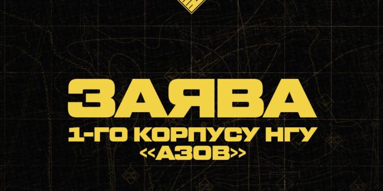 «Азов» заявив про зачистку 6 населених пунктів на Покровському напрямку