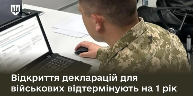 Кабмін підтримав відтермінування відкриття декларацій військовослужбовців