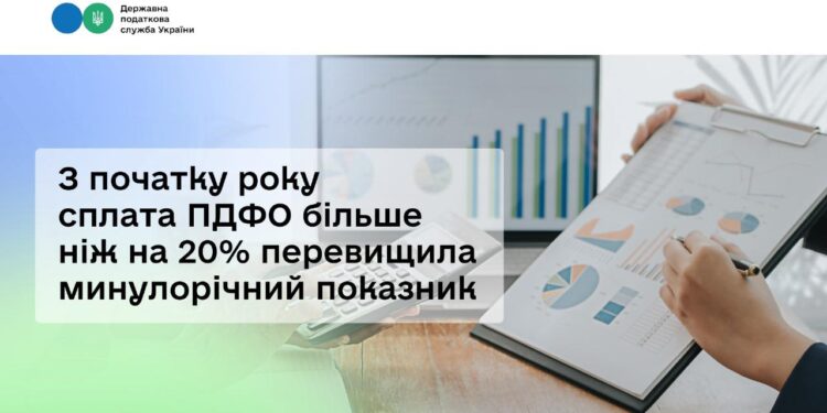 Леся Карнаух: З початку року сплата ПДФО більше ніж на 20 % перевищила минулорічний показник