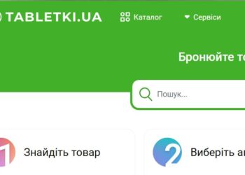 “Київстар” купує Tabletki.ua, але Антимонопольному комітету це не подобається