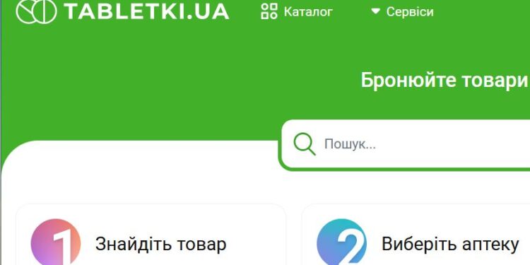 “Київстар” купує Tabletki.ua, але Антимонопольному комітету це не подобається