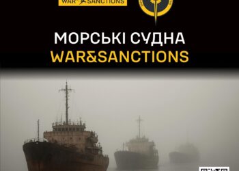 ГУР оприлюднило дані про понад 40 нових суден тіньового флоту рф, плавуче сховище “Лукойлу”, викрадачів зерна та вугілля з ТОТ України
