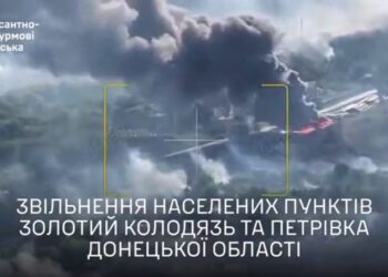 Підрозділи 79-ї та 82-ї бригад ДШВ ЗСУ звільнили Золотий Колодязь та Петрівку на Донеччині