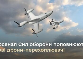 Міноборони допустило до експлуатації понад 25 дронів-перехоплювачів