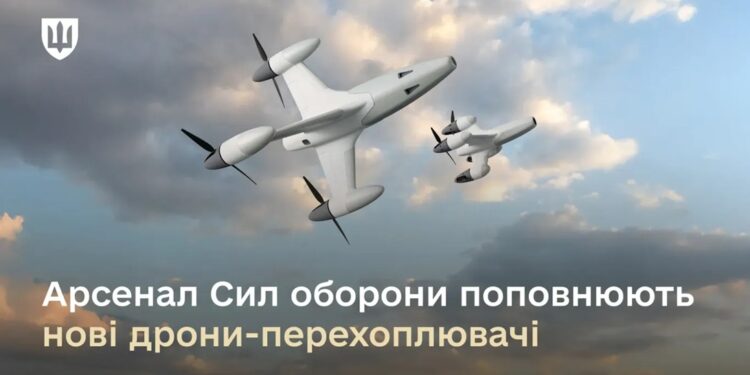 Міноборони допустило до експлуатації понад 25 дронів-перехоплювачів
