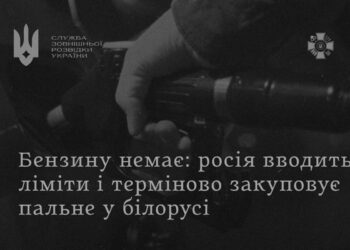У росії загострюється паливна криза – дефіцит бензину навіть на Курилах