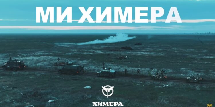 Народжений в День Незалежності: спецпідрозділу ГУР «Химера» — три роки! (ВІДЕО)