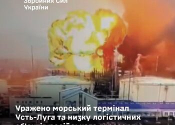 Генштаб підтверджує – ССО, СБУ та ГУР уразили Усть-Луг, низку логістичних об’єктів у Бєлгородській та Воронезькій областях та Сизранський НПЗ (ВІДЕО)