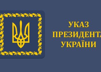 Троє миколаївців удостоєні державних нагород з нагоди Дня Незалежності України