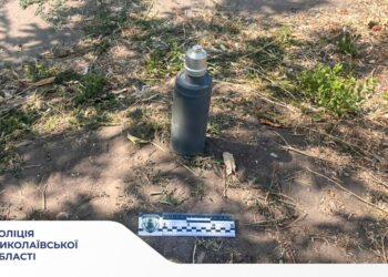 На Миколаївщині чоловік ходив по місту із фугасним снарядом у пакеті (ФОТО)