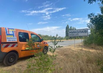 До Миколаєва прибула чергова допомога від французької Нарбони (ФОТО)