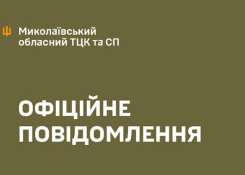 На Миколаївщині невідомі з битами та металевими трубами напали на військовослужбовців ТЦК