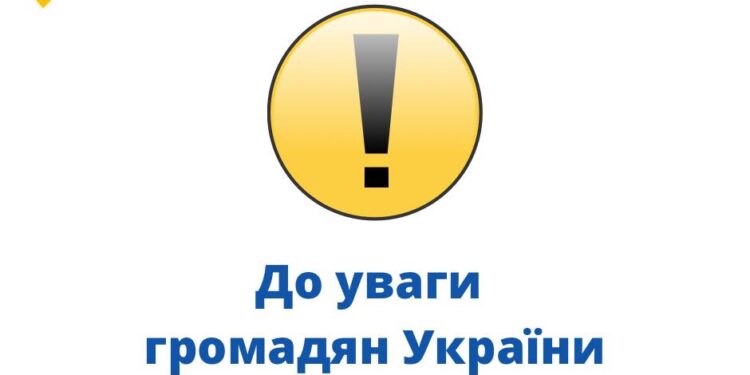 «Спеціальний закон у Польщі діє до 30 вересня 2025 року». Посольство України в Польщі прокоментувало вето Навроцького