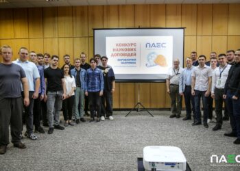 Науковий потенціал молодих атомників для енергетичної незалежності України (ФОТО)