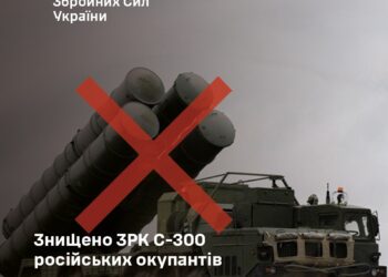 Сили оборони знищили російський ЗРК С-300 на окупованій території Запорізької області – Генштаб