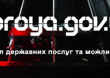 Україна запускає платформу Zbroya для виробників озброєння: там буде вся корисна інформація