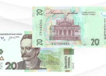 НБУ до Дня Незалежності випустить нові банкноти з гаслом “Слава Україні! Героям слава!”