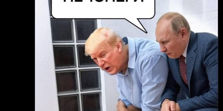 Зустріч Трампа з Путіним в мемах (ФОТО)