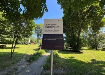 У Львові українсько-польська експедиція розпочала пошуково-ексгумаційні роботи  задля перепоховання останків солдатів Війська Польського (ФОТО)