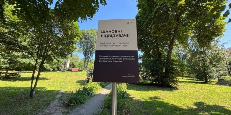 У Львові українсько-польська експедиція розпочала пошуково-ексгумаційні роботи  задля перепоховання останків солдатів Війська Польського (ФОТО)