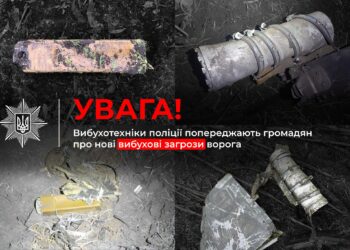 Вибухотехніки попереджають: ворог почав оснащувати ударні безпілотники протитанковими мінами