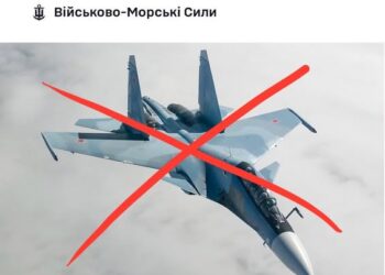 рф втратила літак Су-30СМ біля острова Зміїний