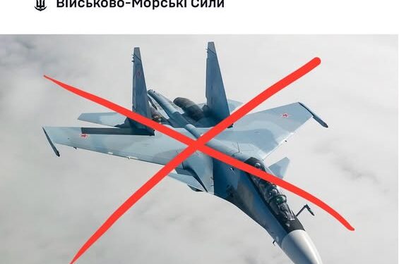 рф втратила літак Су-30СМ біля острова Зміїний