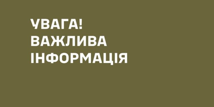 Росіяни вночі вдарили ракетою по одному з навчальних центрів Сухопутних військ – відомо про 1 загиблого та 23 постраждалих