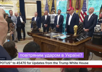 Трамп сказав, що незадоволений ударом РФ по заводу США в Мукачеве. І – похвалився фото з Путіним (ВІДЕО)