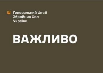Внаслідок дій ЗСУ на Донеччині від ворога зачищені Грузьке, Рубіжне, Нововодяне, Петрівка, Веселе, Золотий Колодязь