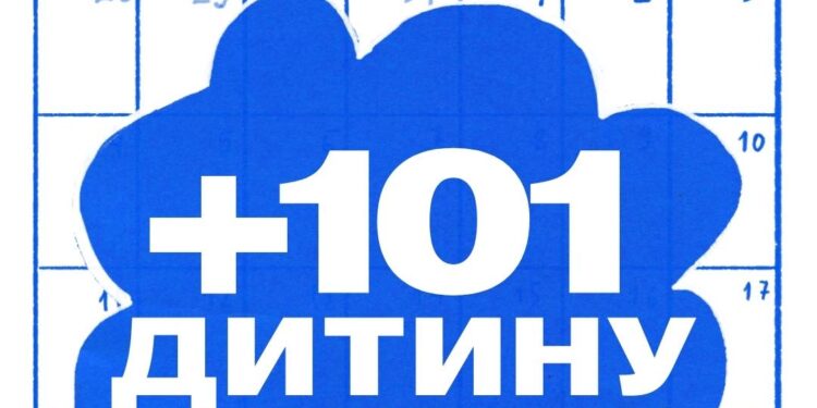 У серпні цього року Україна повернула з ТОТ ще 101 дитину