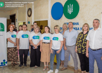 Офіс податкових консультантів: Ми поряд, коли питання складні, і особливо – коли вони термінові! (ФОТО)