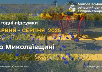 Спека і дефіцит опадів – метеорологи підбили підсумки календарного літа-2025 на Миколаївщині