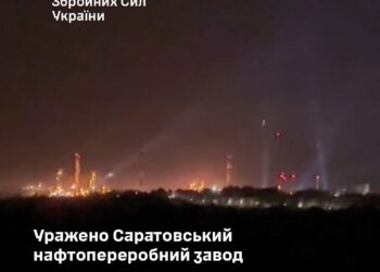 Генштаб підтверджує – уражено Саратовський НПЗ у Саратовській області рф