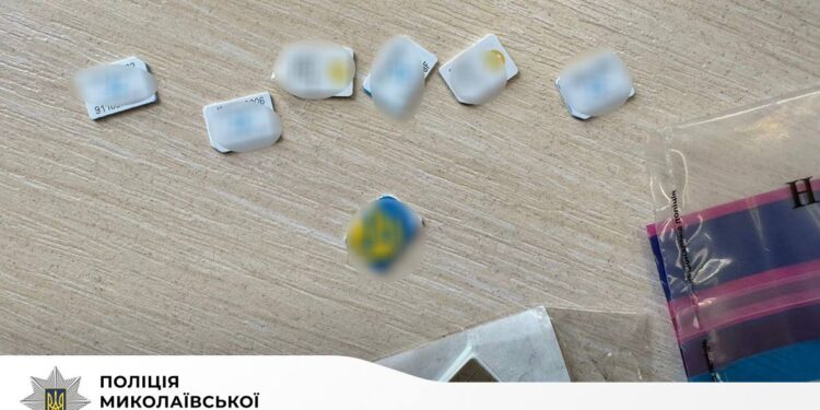 Миколаївські поліцейські викрили групу шахраїв, які ошукали громадянку за схемою «ліки з ворожої країни» на 1,2 млн.грн. (ФОТО)