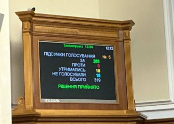 Рада проголосувала за законопроєкт про військового омбудсмана