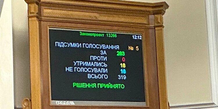 Рада проголосувала за законопроєкт про військового омбудсмана