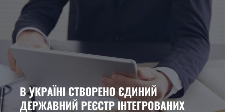 В Україні створено Єдиний державний реєстр інтегрованих довкіллєвих дозволів