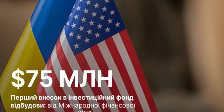 Є перший внесок в Американсько-український інвестиційний фонд відбудови – хто вніс і скільки
