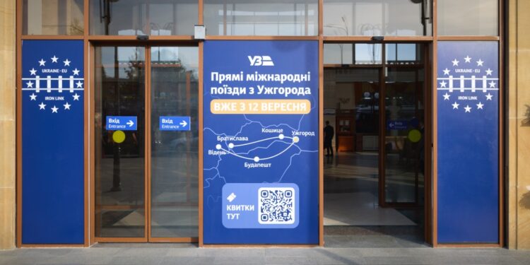 Тепер з Ужгорода поїздом можна дістатись до Братислави, Кошиць, Будапешту та Відню – відкрилась євроколія (ФОТО)