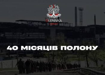 Майже 800 «азовців» – вже 40 місяців в полоні, – «Спільнота Оленівки»