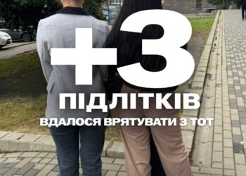 Bring Kids Back UA: цього тижня вдалось повернути в Україну з ТОТ ще трьох дітей