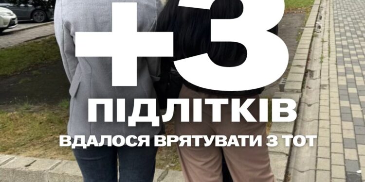 Bring Kids Back UA: цього тижня вдалось повернути в Україну з ТОТ ще трьох дітей